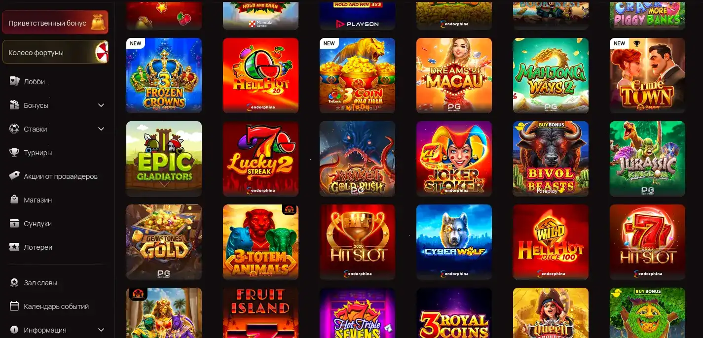 Cat casino — Кэт казино официальный сайт